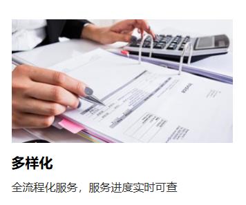 企业图片